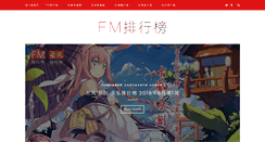 Desktop Screenshot of fmphb.com